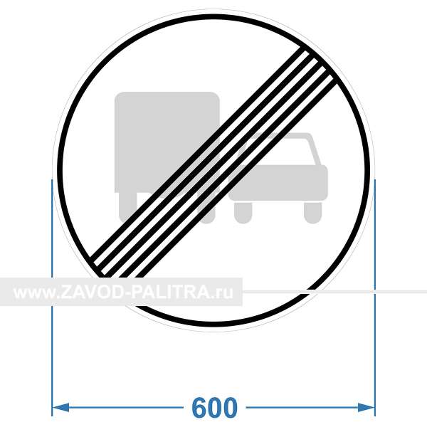 Купить дорожный знак 3.23. стальной, со светоотражающей плёнкой 600х600 мм | Завод «Палитра»
