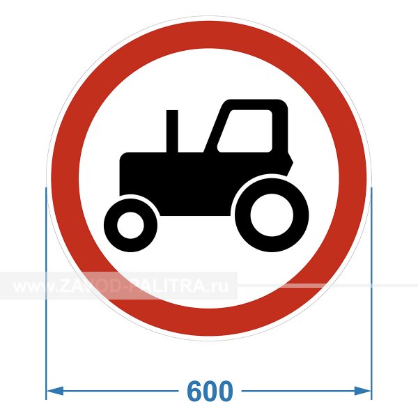 Дорожный знак 3.6, стальной, пленка коммерческая 600х600 мм
