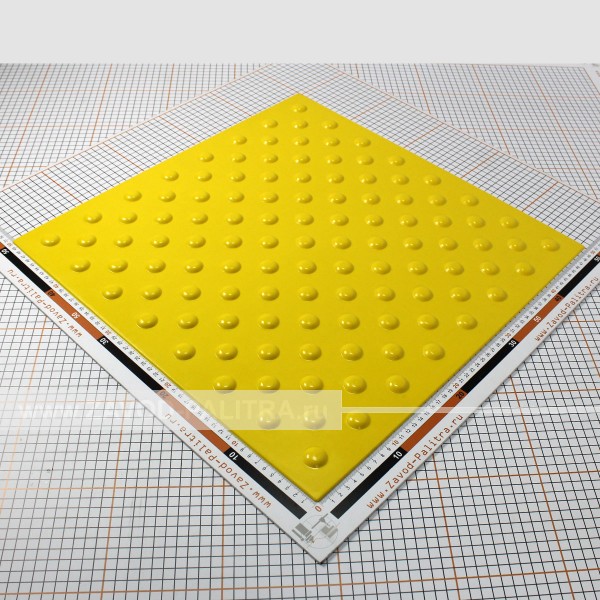 Плитка тактильная из ПВХ, шахматное расположение, цвет желтый 500 x 500 мм купить за 245 руб. в специальном магазине zavod-palitra.ru