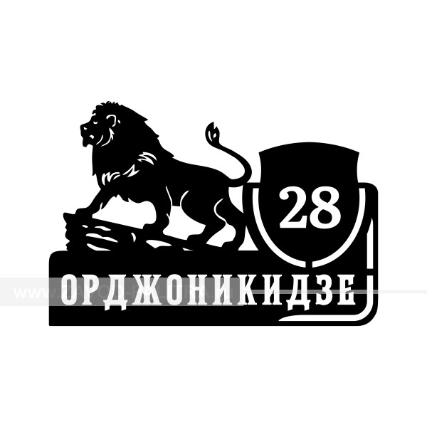 ➡ Табличка домовая "Лев", авторская, 445x650 мм – цена 2749 руб.