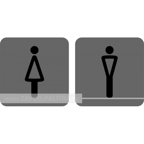 Туалет заказать по низкой цене Завод «Палитра»