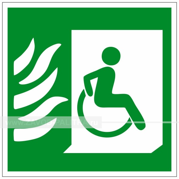 Эвакуационные пути для инвалидов» (Выход здесь) направо, фотолюм, 150х150 мм