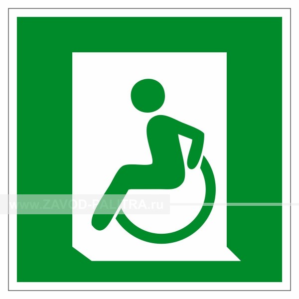Выход налево для инвалидов на кресле-коляске, фотолюм от производителя