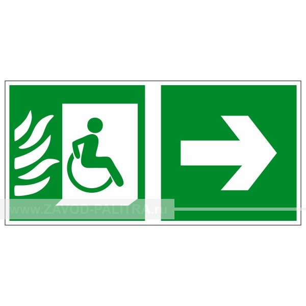 Эвакуационные пути для инвалидов» (Выход там) направо, фотолюм ❗ Цены и фото