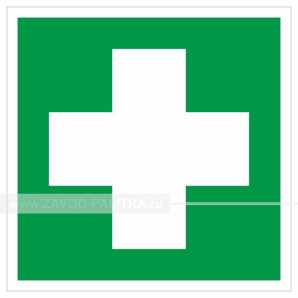 Знак эвакуационный ЕС-01 Аптечка первой медицинской помощи, фотолюм по цене 427 руб. Доставка по РФ