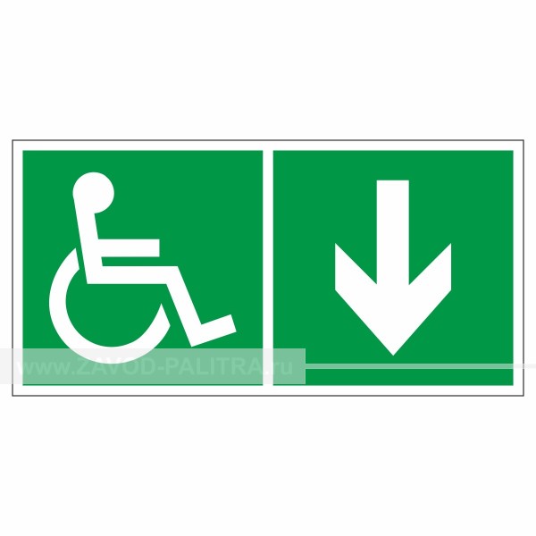 Знак эвакуационный Направление к эвакуационному выходу вниз для инвалидов правосторонний, фотолюм