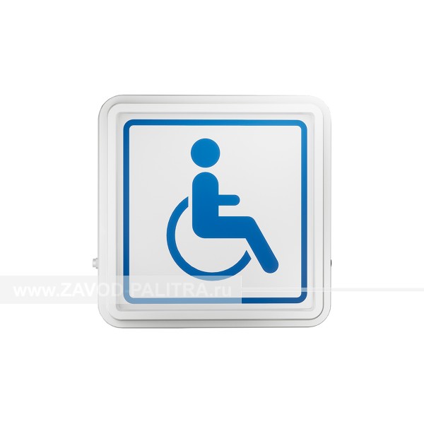 Маяк световой "Доступ для инвалидов на кресло-колясках" Заказать