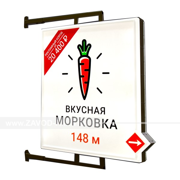 Купить короб световой двусторонний с креплением pls3 1450х1240 мм  по цене 33570 руб. на zavod-palitra.ru