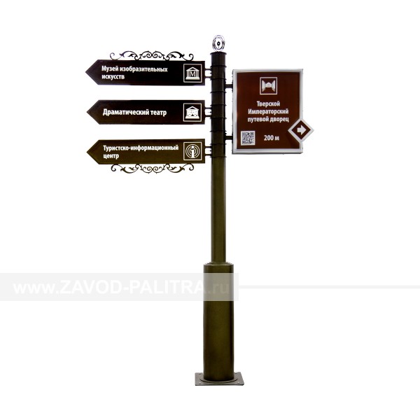 Туристический указатель для помещения заказать по низкой цене Завод «Палитра»
