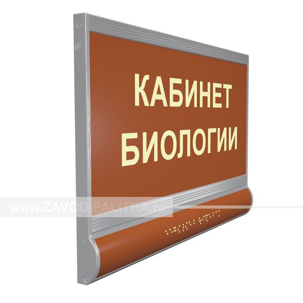 Система двухсекционная, полукругл, AL, M6, Экспресс купить с доставкой