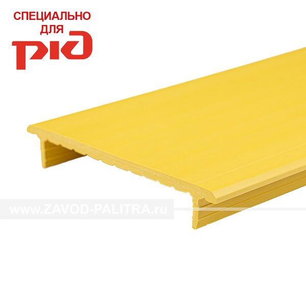 Шуцлиния тактильная, без отливов, КМ, 3000 мм Заказать