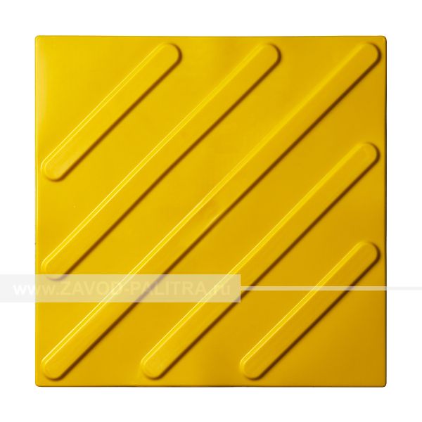 Тактильная плитка ПВХ, диагон., жёлтая заказать по низкой цене Завод «Палитра»