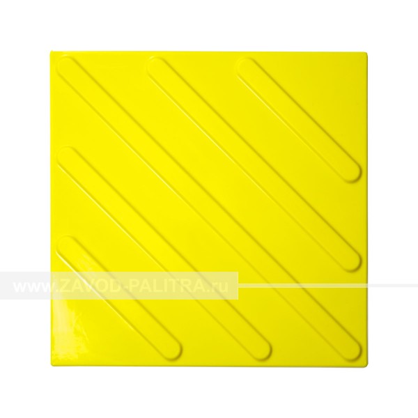 Плитка тактильная (диагональ) ПУ желтого цвета самоклеющаяся