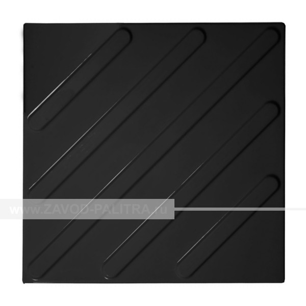 Плитка тактильная (диагональ) черного цвета самоклеющаяся 300х300х4 мм