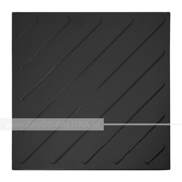 Плитка тактильная полиуретановая с диагональными рифами черного цвета 500х500 мм