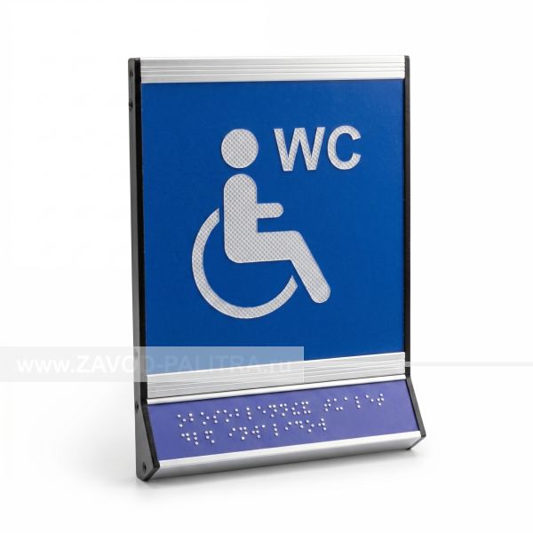 Пиктограмма тактильная с наклонным синим полем, модульная, М18