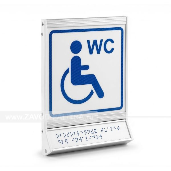 Цены на Пиктограмма тактильная, модульная, с наклонным белым полем