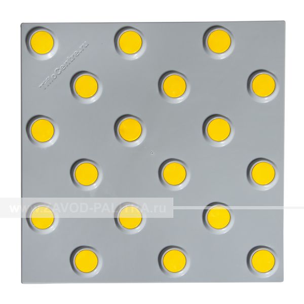 Плитка контрастная гладкая (конусы шах), 300x300x6, PU/PL, с/ж, самк купить с доставкой