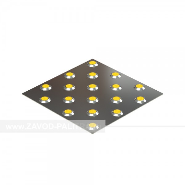 Плитка тактильная со сменными рифами (конусы шахматные) 300х300, AISI304, желт. Заказать