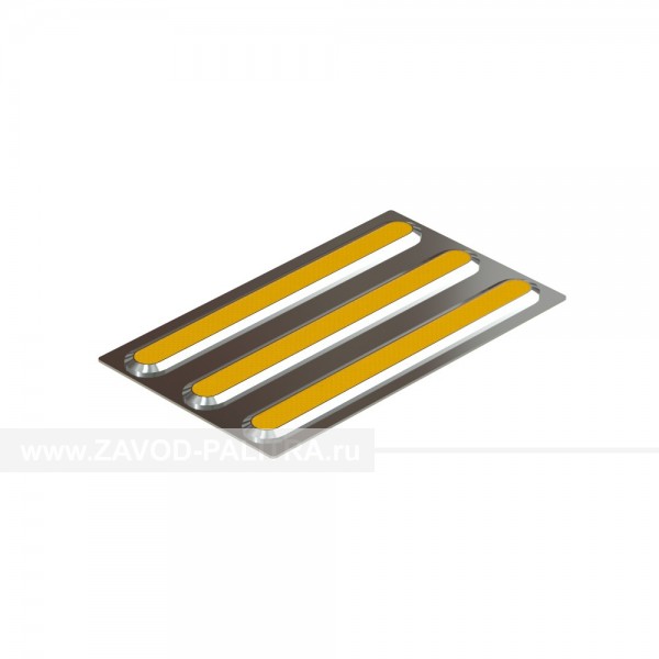 Плитка тактильная со сменными рифами (полоса) 180х300, AISI304, желт. Заказать у производителя 