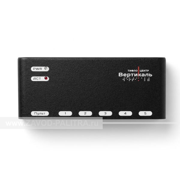 Коммутатор «Страж» системы  «СурдоЦентр Wi-Fi», черный Заказать