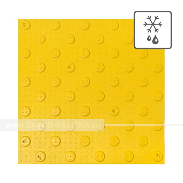 Тактильная плитка 500х500х5 ПУ желтый | Противоскользящая для непреодолимых препятствий