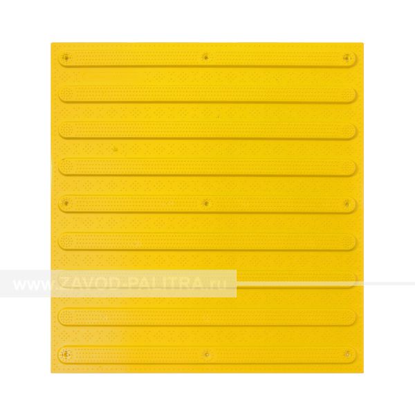 Тактильная плитка 500х540х5 ПВХ желтая | Противоскользящая для указания направления движения