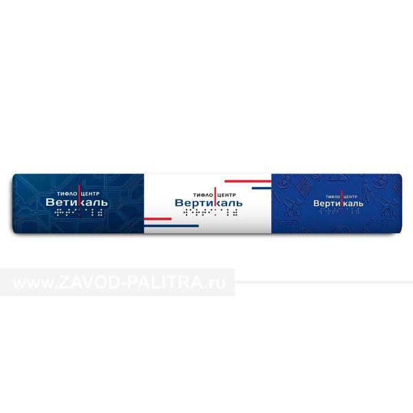 Отбойник с AL сердечником, H150, с индивидуальным дизайном по макету от производителя