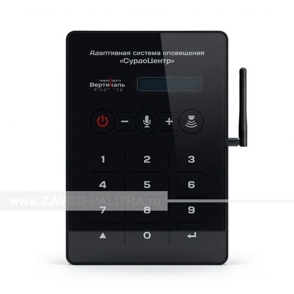 Пульт управления «СурдоЦентр WI-FI», беспроводной, черный Цены и фото