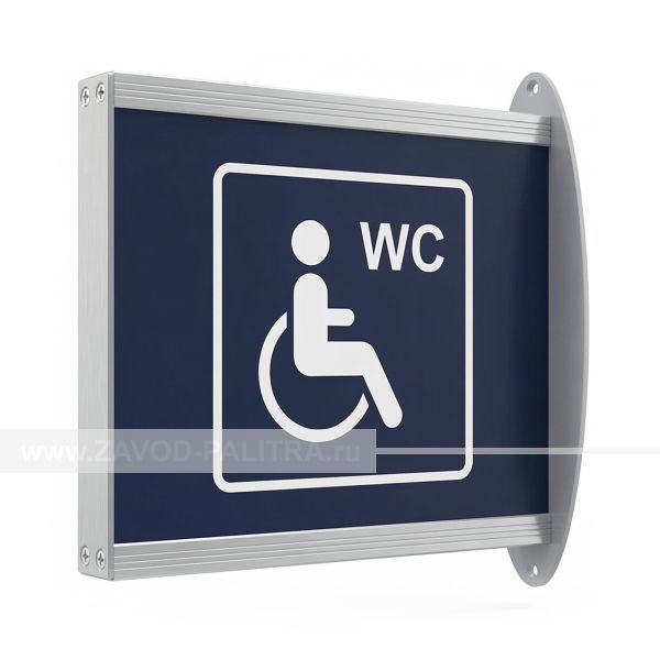 Указатель флаговый, настенный, серый, с торц. креплением Заказать у производителя 