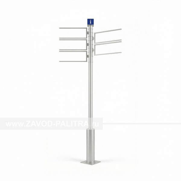 Каркас для туристического указателя высотой 3500мм, серебристый Цены и фото
