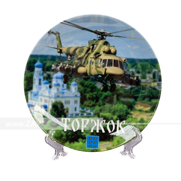 Тарелка сувенирная Вертолет Ми-8 Тарелка сувенирная Вертолет Ми-8