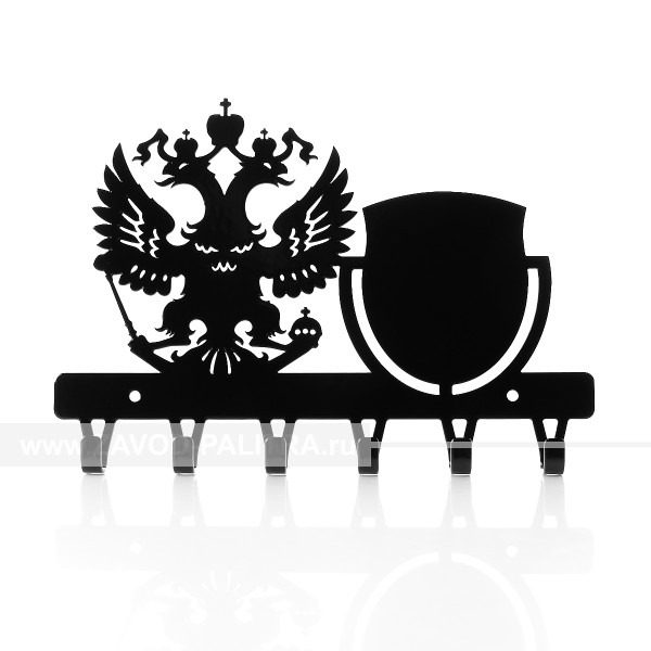 Ключница настенная «Герб России», сталь ST3, 2мм – 673 р. Доставка