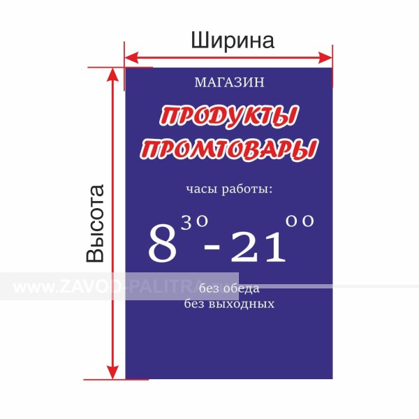 ➡ Основа поликарбонат 4 мм Доставка по РФ