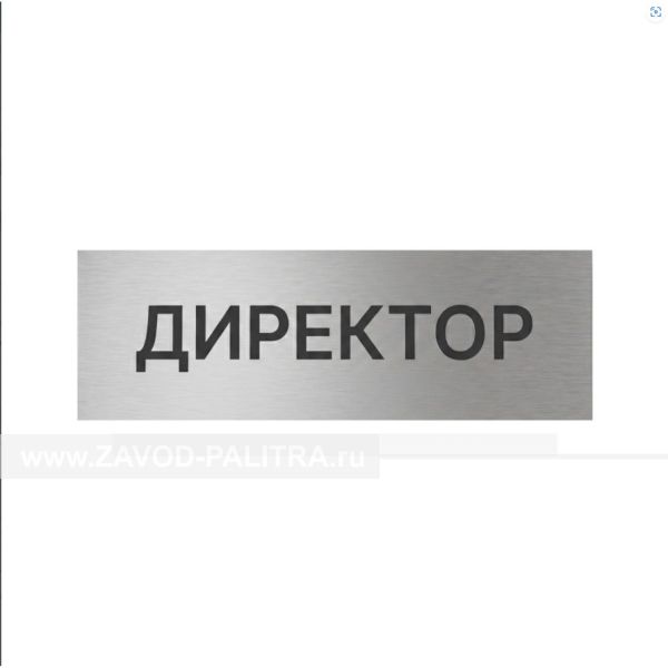 Основа ABS 1,8 мм, Экспресс Доставка по РФ