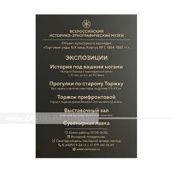 Основа ПВХ 3 мм, УФ печать, Экспресс по цене 0 руб. Доставка по РФ