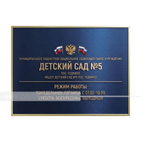 Основа ПВХ 3мм, УФ печать, Лак, рамка 24мм, золото, Экспресс Заказать