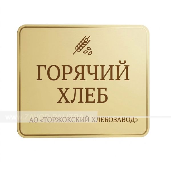 Основа ПВХ 5 мм, УФ печать