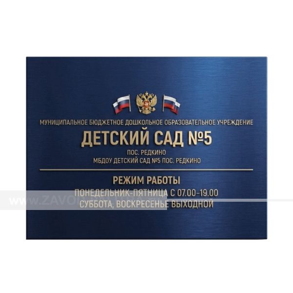 Основа ПВХ 5мм, УФ печать Лак, Экспресс Купить