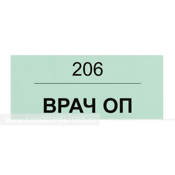 Основа ПВХ 3 мм, фотолюм. пленка, Экспресс Купить