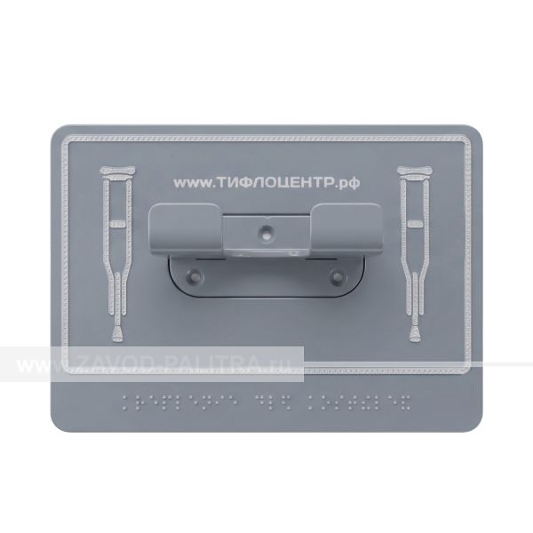 Крючок-держатель, М16 – цена 1218 руб.