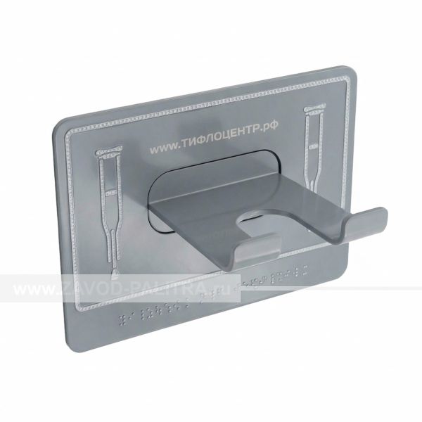 Крючок-держатель, М16 – цена 1218 руб.