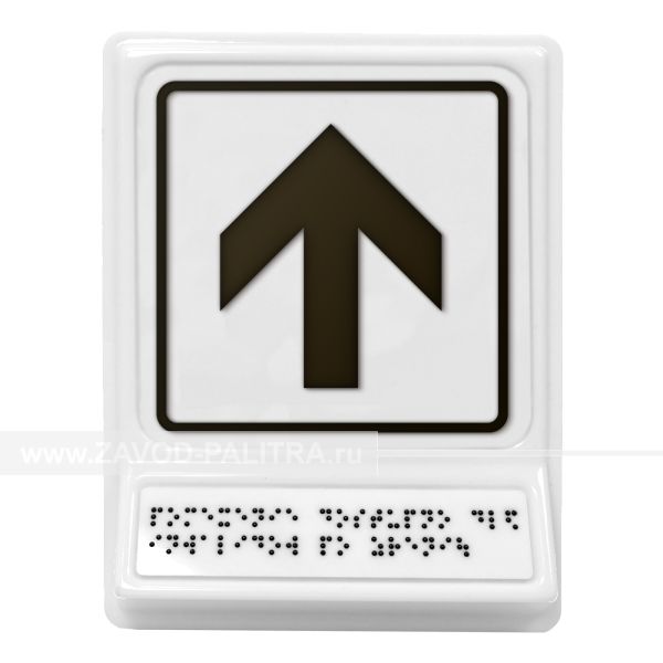 Прямо, вперед и вверх, черная Цены и фото