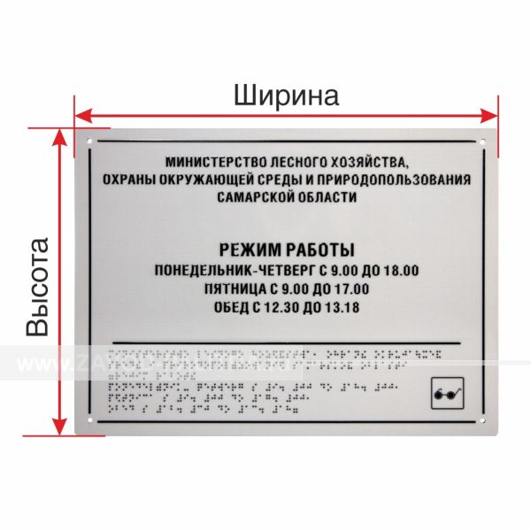 Полноцветная табличка (ST2), Экспресс от производителя