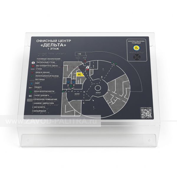 Мнемосхема с СВП, серая, наклонная, AKP4 Заказать у производителя 