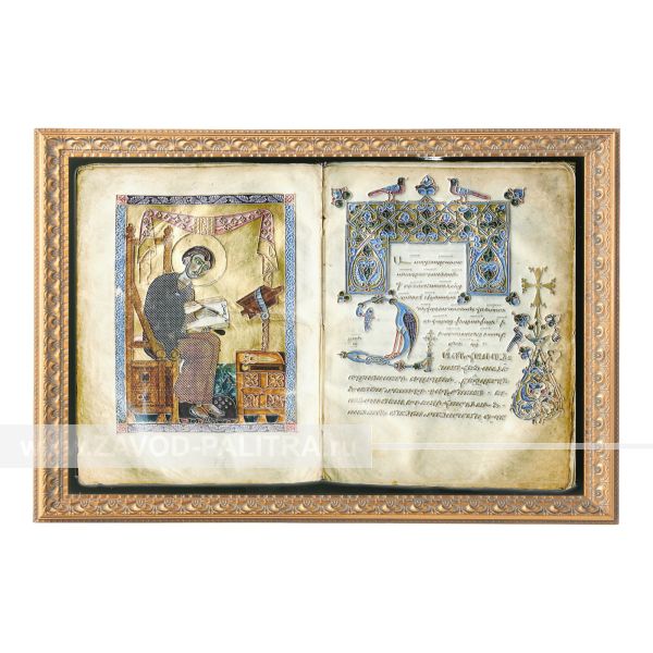 Картина 2D «Григор Нарекаци», тактильная – цена 2694 руб.