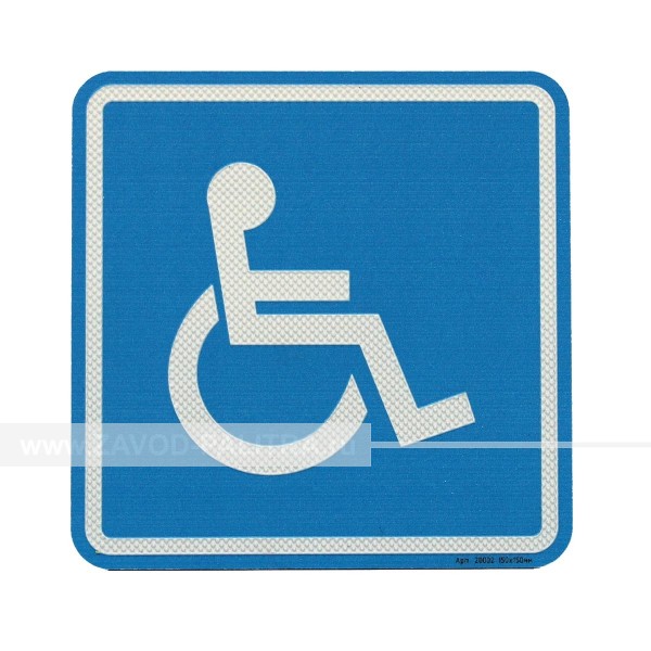 Доступность инвалидов в креслах-колясках 100х100х3 мм