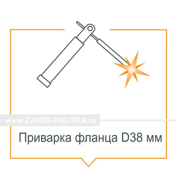 Приварка фланца d38 AISI 304 заказать по низкой цене Завод «Палитра»