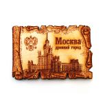Сувенирные деревянные резные магниты на холодильник "Москва - древний город"