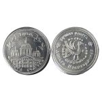 Монета сувенирная на счастье  "Торжок", алюминий, ручная работа